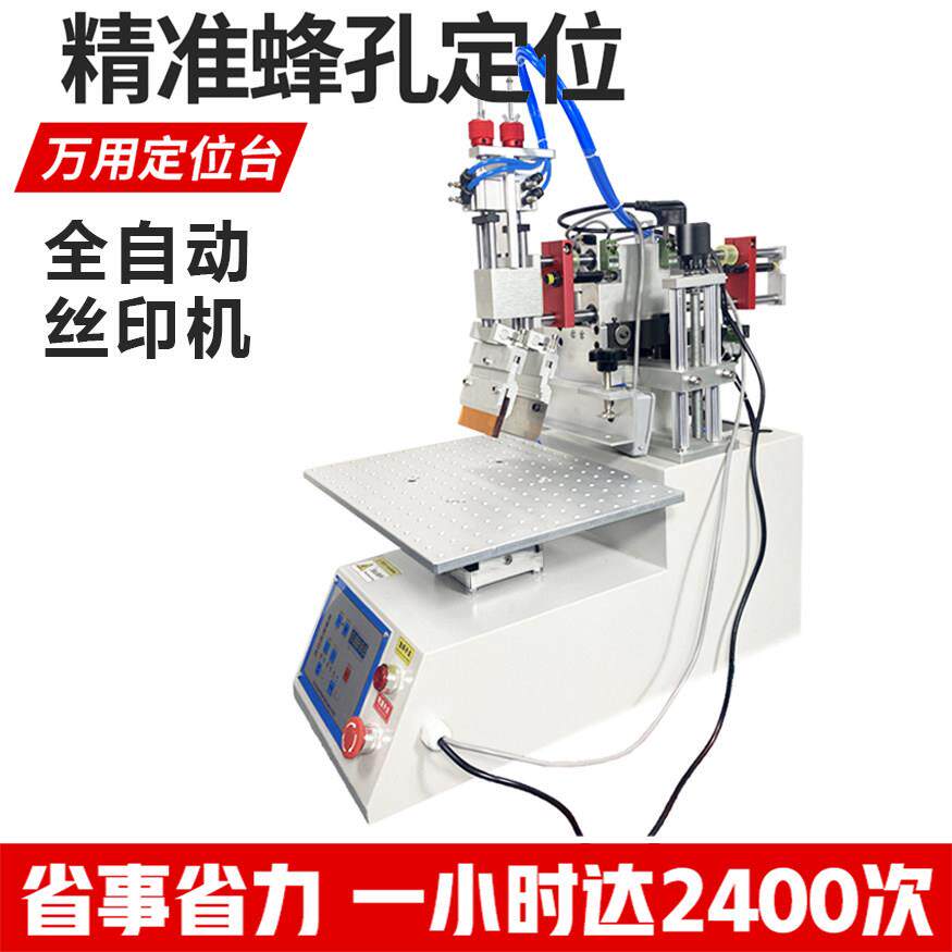 网版印刷机电脑版半自动全迷你台式小型桌平面印刷机网高精密斜臂