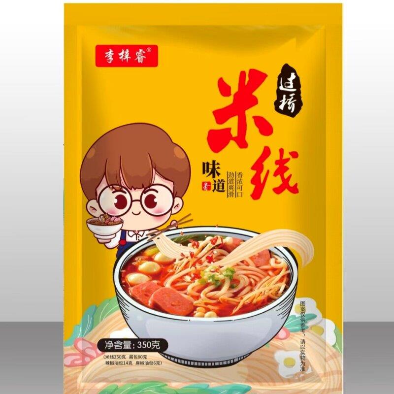 速食过桥米线李梓睿过桥米线正宗东北米线麻辣鲜香夜宵商用过桥米