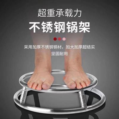 加厚不锈钢厨房锅架防烫锅架子置物架双层锅垫隔热锅专用架炒锅架