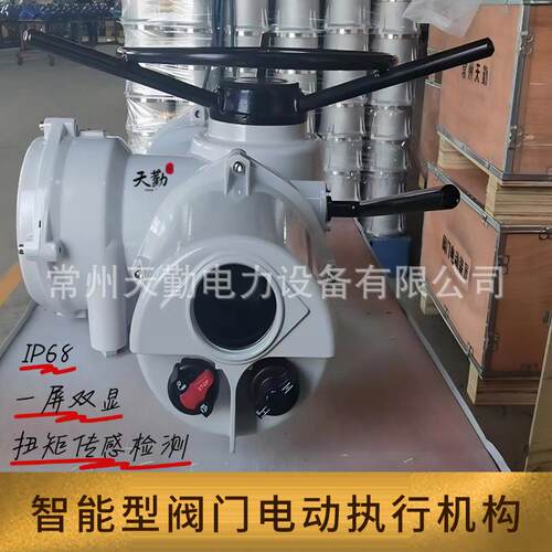 风阀电动执行机构 罗托克机型IP68免开盖调试电动执行机构控制器