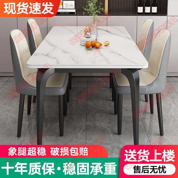 现代简约稳固钢化玻璃餐桌椅组合吃饭桌子客厅西餐桌