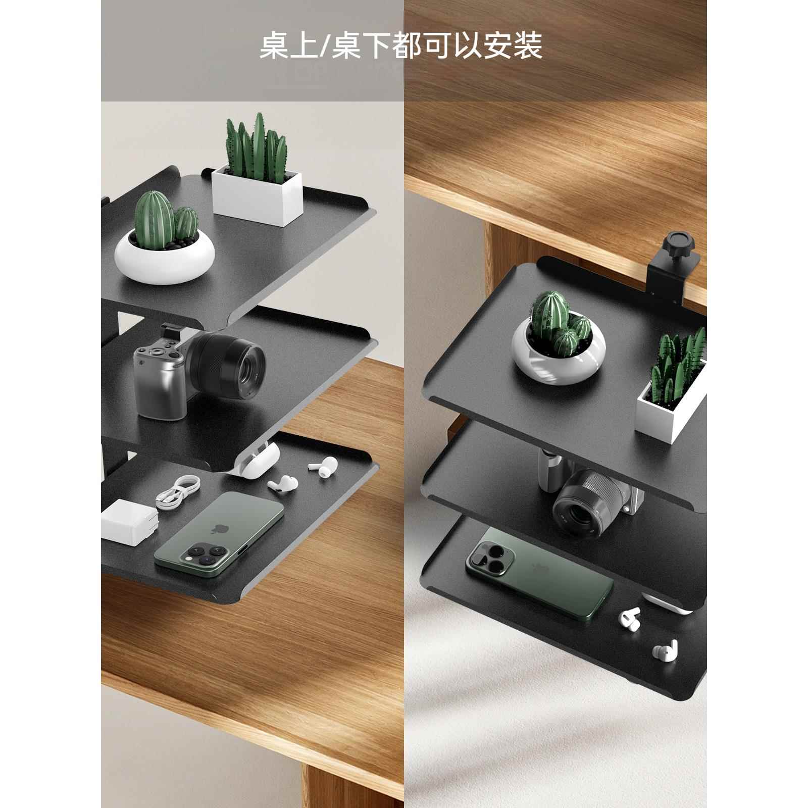 桌侧多层收纳架免打孔桌下三层托盘办公室挂包钩耳机架桌面置物架