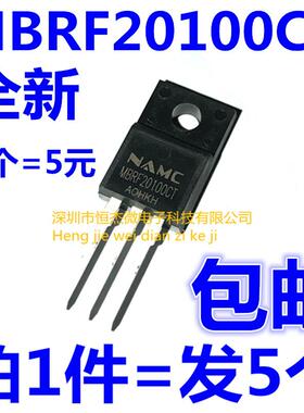 全新原装 MBRF20100CT TO-220F 20A 100V 整流三极管