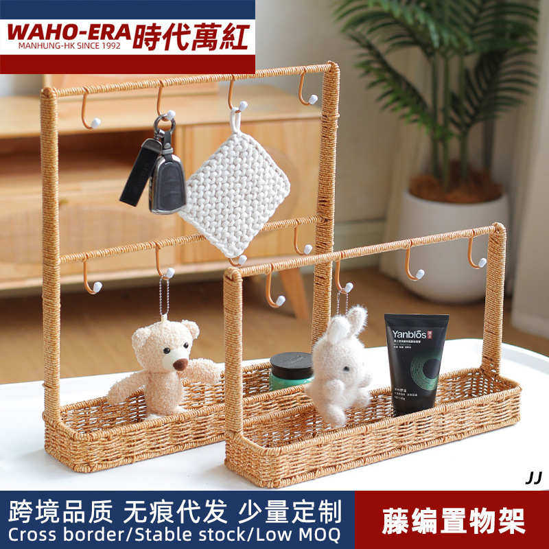 入户门藤编收纳玄关物带架仿收纳架原木挂钩钥匙鞋柜织放架风格置,收纳整理,其他收纳篮,淘宝优惠券,粉丝福利购,淘宝优惠卷