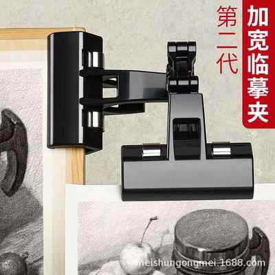 美术生专用画夹子画板夹子水粉色彩素描夹子绘画夹可旋转临摹夹子