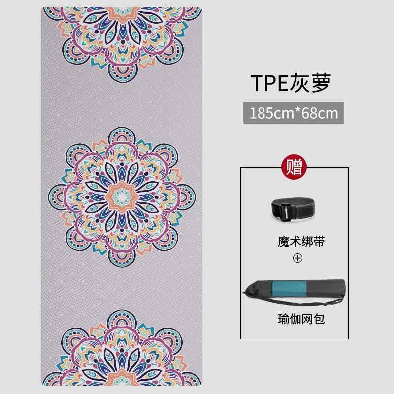 新款瑜伽垫彩色印花双面防滑家加宽加长减垫初学者女士运动健男震