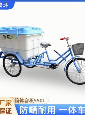 人力保洁车 环卫业垃扫脚蹬垃圾清运车小型人圾物SOV力保清洁车