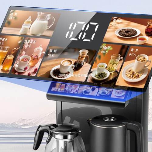幸福熊茶吧机2025新款家用制冷饮水机全自动置物柜一体自动上水
