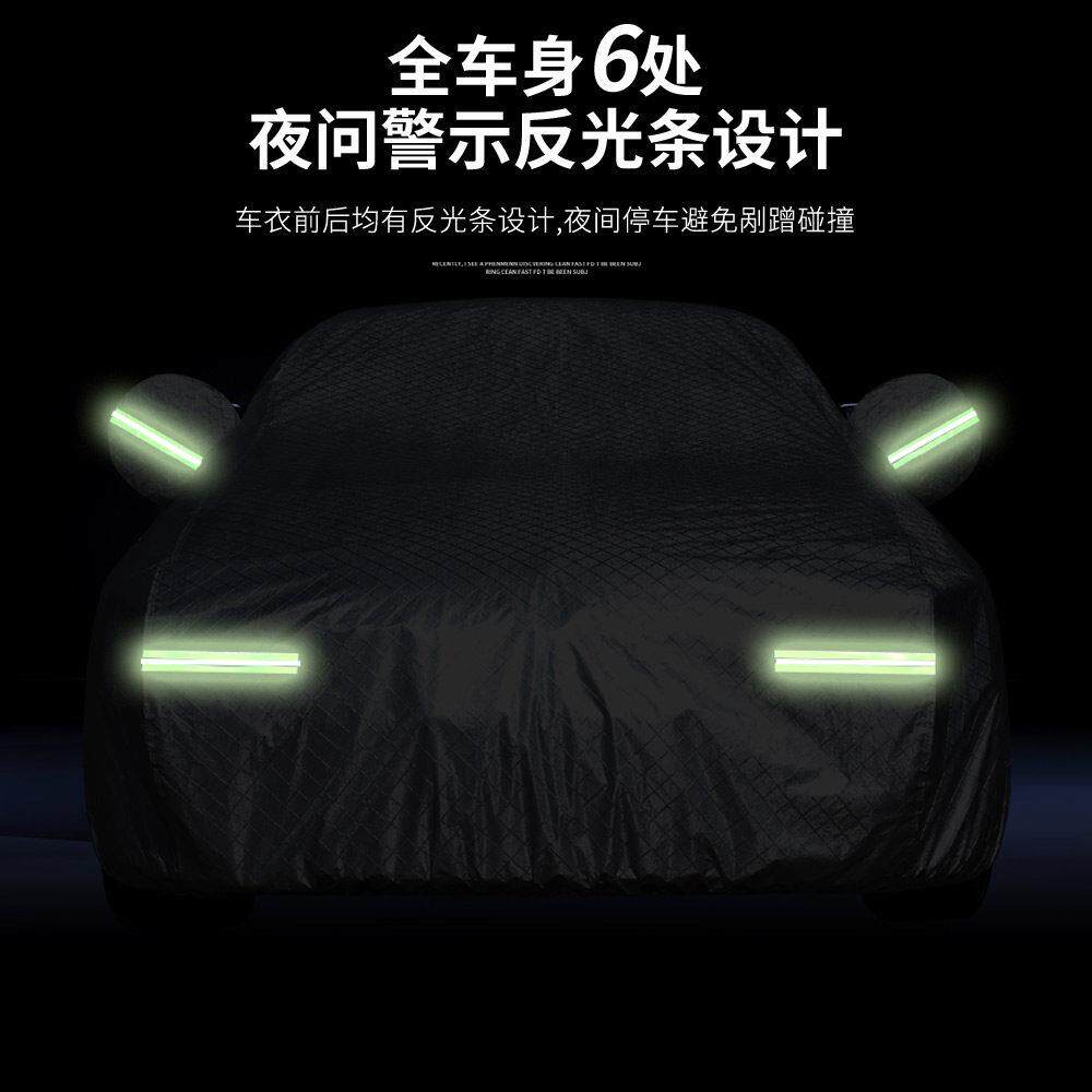 哈弗大衣HFCZ狗H6M6H9全哈弗赤兔初恋车神兽枭龙车罩防晒防雨遮阳