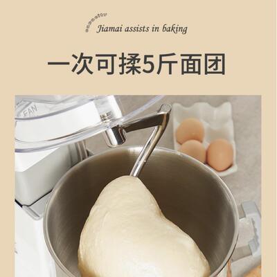 佳麦多功能师机厨7打LG商用ZYH家用搅拌机打蛋机面鲜机奶机和面机