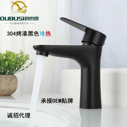 厂家不锈钢面盆水龙头不锈钢卫生间洗手盆洗脸盆水龙头
