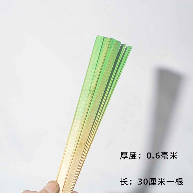 软竹条编织竹子装饰节日竹编非遗竹篮手工diy材料包彩色竹篾条