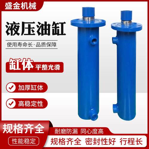 盛金厂家定制大行程液压油缸工程车辆重型汽油支腿多节液压缸