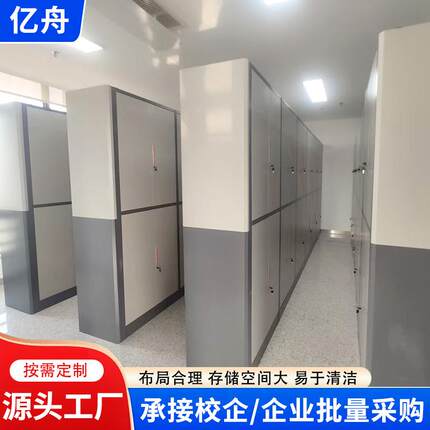 电子密码锁保密文件柜员工更衣储物柜密码文件柜财务指纹办公柜