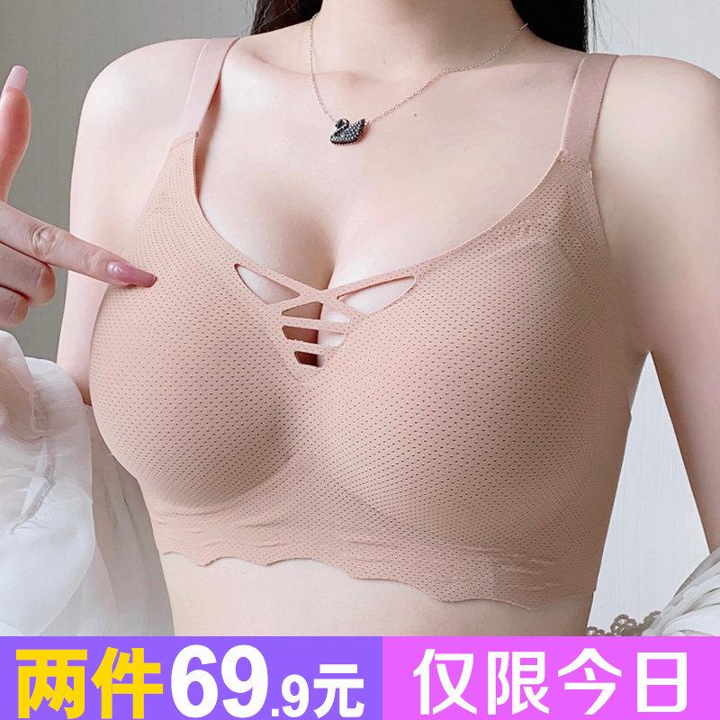 无痕美背运动内衣女薄款夏季胖mm聚拢全罩杯夏天大胸显小胸文胸罩