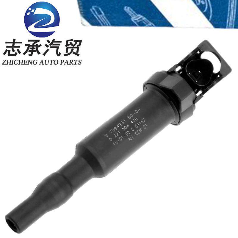 电源点火系统点火线圈121375949370221504470UF570UF592电子