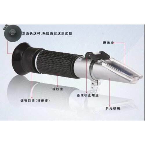 0-32%手持糖度计LB32T折光仪 水果糖度浓度测量仪包邮