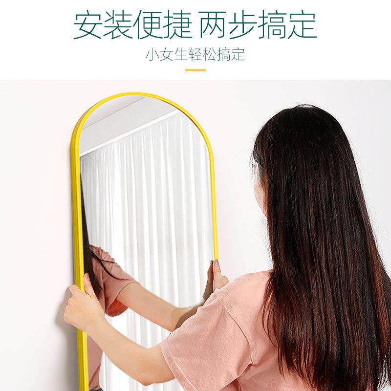 全身穿衣镜子墙镜自粘家用卧室全BUM免打孔身粘贴落地贴试衣挂墙