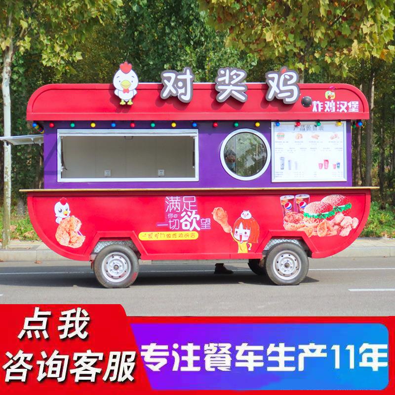 鑫焱景区观光型无动力餐车四轮牵引拖挂餐车异型观光小吃车