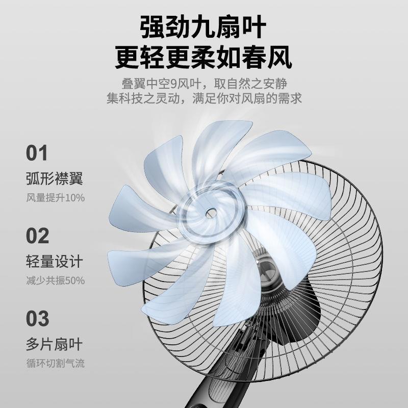 维米电风扇落地扇家用风扇台式摇头机械定时立式遥控电扇一件包邮