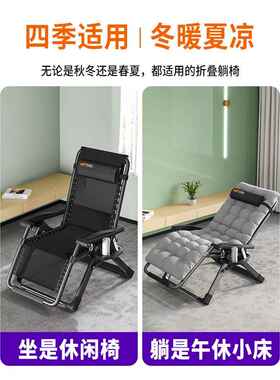LA8室躺椅折叠午休办WQB-T1JM公午睡休闲台老人孕妇沙阳发