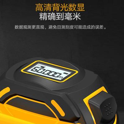 。深达威激光测距仪手持红外线测量尺电子尺高度量房仪器精数显卷
