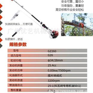科瓦崎高枝锯GZ260果树高枝锯园林高空修枝锯汽油修剪锯伐木锯