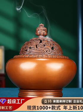 紫铜香炉铜熏香炉仿古铜炉三件套 香道用具家居装饰摆件