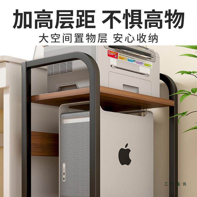 打印架机物架落地主机箱移动多层收纳架置985子办公室复印机放置