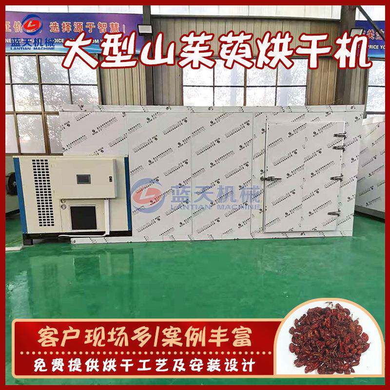 空气能山茱萸烘干机热风循环枣皮烘干机山萸肉脱水烘干设备商用