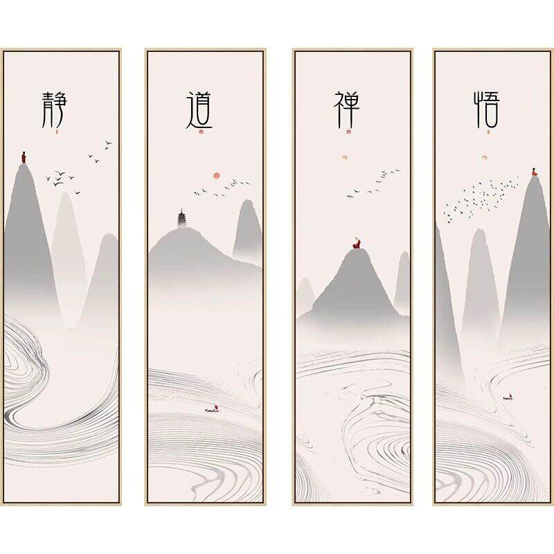 新中式客厅水墨玄关装饰画走廊过道竖版壁画餐厅禅意书房四联挂画