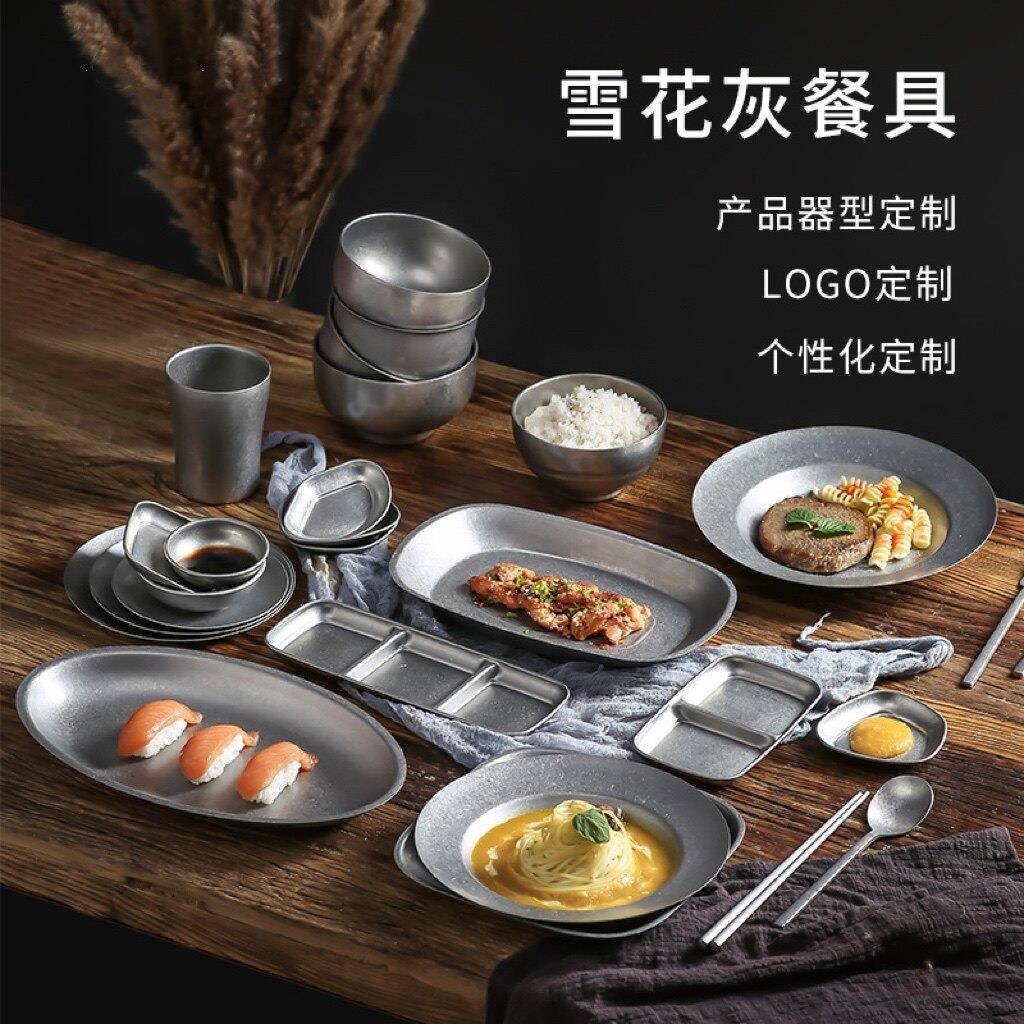 德国复古工业风餐具牛排餐盘不锈钢托盘薯条炸鸡盘美式马口铁盘小