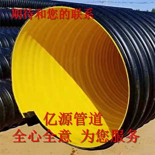 hdpe钢带波纹管厂家DN200排水管800HDPE钢带增强聚乙烯螺旋波纹管