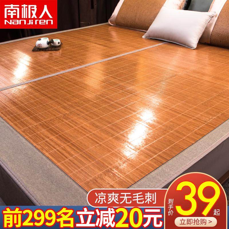 季两用家用冰hx夏天竹席席竹子凉席丝席正反双面学生宿舍冬夏草席