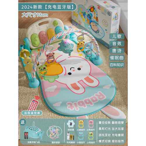 正品脚踏钢琴新生婴儿身架器玩宝宝男女孩音乐益智具0-健13-6个岁