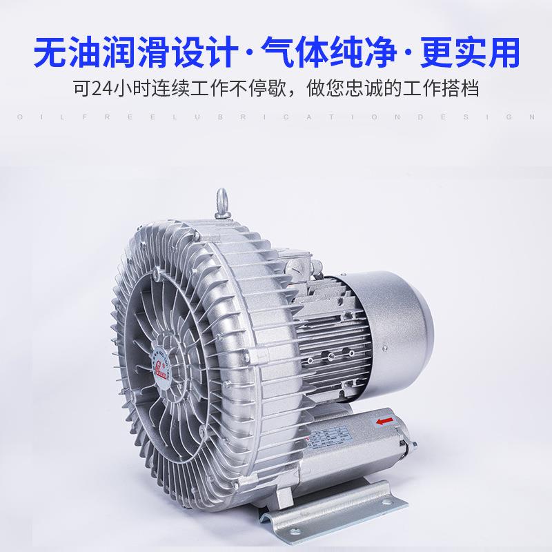 特殊款HB-639高压鼓风机4kw铝材单段风机厂房工业排气漩涡风机