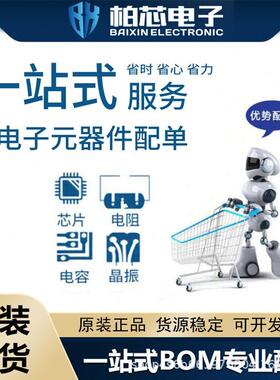 SN74ACT16374QDLREP SN74ACT16374 封装SSOP-48 全新原装