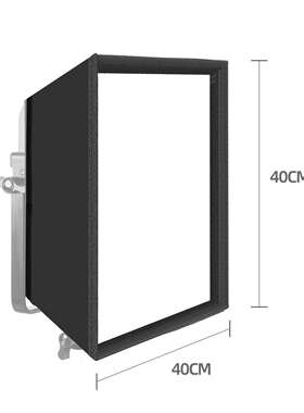 40*40cm平板灯柔光箱摄影补光灯影视灯便携柔光箱影视拍摄带网格