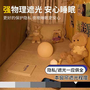 寝室上下铺专用单人高级床幔 全封闭强遮光蚊帐学生宿舍床帘一体式