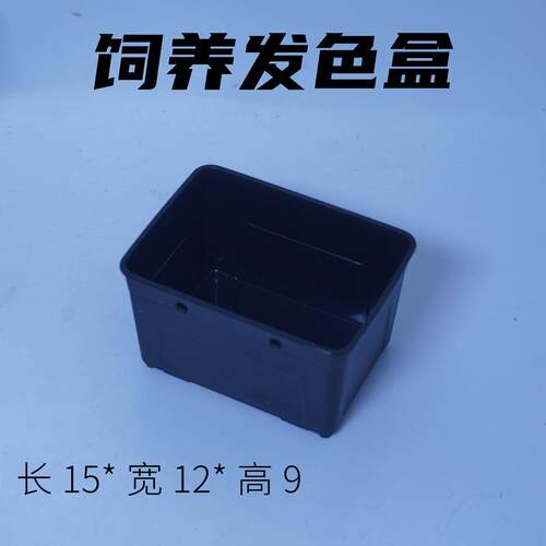 收纳盒鹦鹉鱼单格热带鱼缸隔离产房鱼缸隔离仓保护苗鱼孔雀水族箱