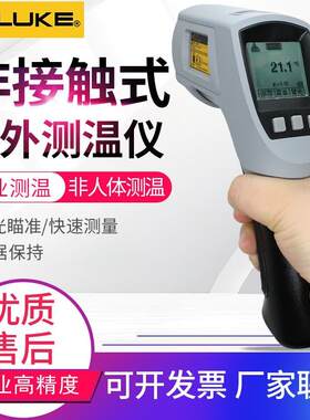 ST80+手持测温枪点温仪ST60+工业高精度红外测温仪温度计