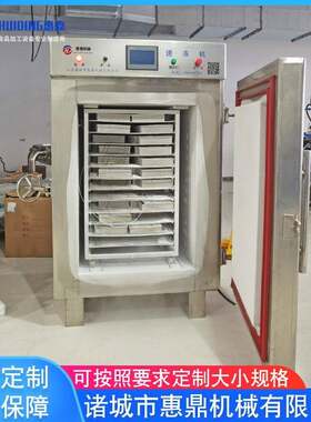 青岛鲜虾立式速冻柜10盘液氮活虾速冻柜竹节虾小型速冻机