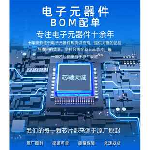 单片机芯片8位微型控制STM8S2专07K8T6CQFN32业配单BOM报SOH器表
