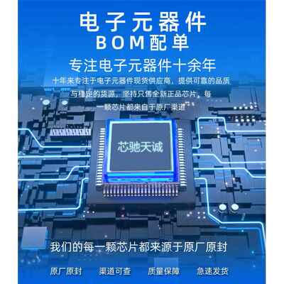 SI53306-B-GMQFN16单片机芯片微型控制器可BOM表配单