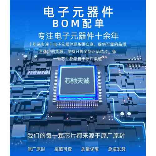 单片机芯8位微型控制器CA32UCT3C1512-Z片QFP100专业配单BOFRWM报