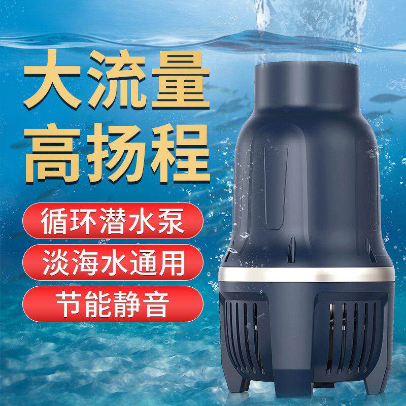 鱼池循环水帮浦静音抽水泵水池底吸潜水泵假山流水喷泉水泵大流量