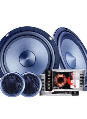 汽车音响改装6.5寸喇叭高音重低音通用车载二分频套装同轴