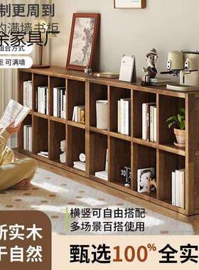实木矮子书柜家用客厅置卧书室儿童架落地物架靠墙WYJJ10WY收纳格