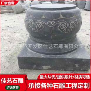 柱础石厂家销售空心柱墩石石鼓古建筑青石柱顶石做旧仿古石雕柱基