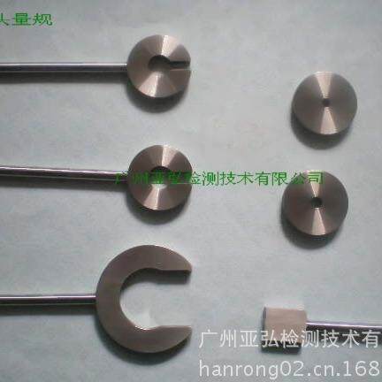 VDE插头量规（VDE审厂用）